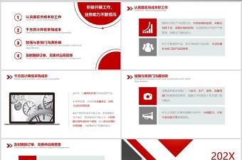 采購部年終工作總結模板