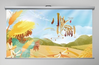 簡約麥穗二十四節(jié)氣之小滿ppt模板