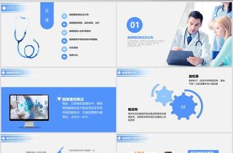 腦梗塞的護理查房腦梗塞的護理查房動態(tài)PPT模板