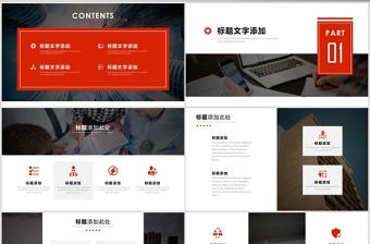 新員工入職培訓(xùn)課程企業(yè)員工入職培訓(xùn)手冊