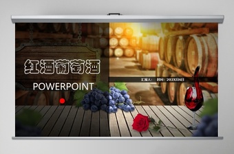 2022适合文化主题的图片ppt