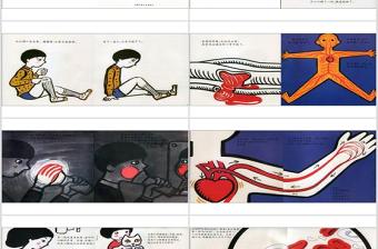 兒童經(jīng)典故事——血的故事