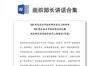 2022公安部部長講話