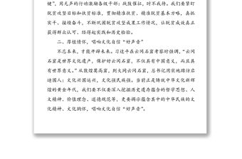 【7篇】學(xué)習(xí)習(xí)近平總書記視察山西講話精神心得體會(7篇)