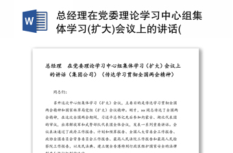 2021存在不足一是理论学习方面对理论学习投入精力还不够被动性学习较多缺乏持之