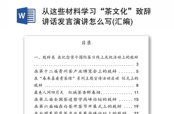 2023拒絕躺平發(fā)言醫(yī)院怎么說