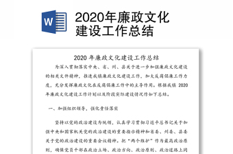 2022文化润疆总结