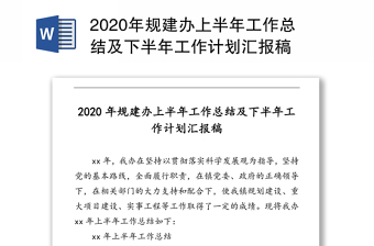 省委办公厅2022年工作总结