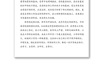 【8篇，征文】我為轉型綜改做貢獻主題征文(演講稿心得體會研討發(fā)言材料參考)