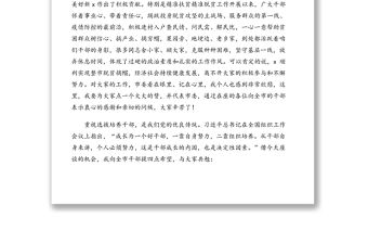 組織部長在全市新提拔副科級干部培訓班上的講話