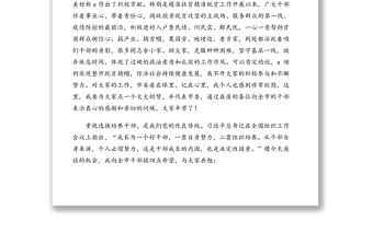 組織部長(zhǎng)在全市新提拔副科級(jí)干部培訓(xùn)班上的講話