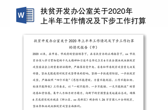 2022关于追100年传承中华情一起向未来实验报告