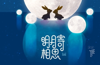 蓝色简约月亮玉兔中秋节海报设计图片