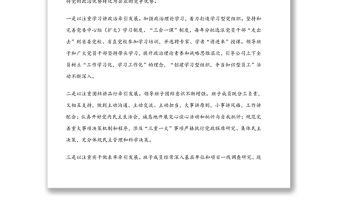 黨委申報省“先進基層黨組織”先進典型事跡材料范文(集團公司)