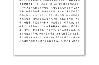 在宣布×同志任職大會(huì)上的講話