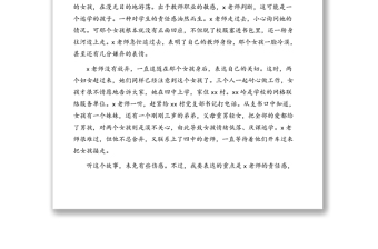 校長在教師廉政建設(shè)總結(jié)表彰大會(huì)上的講話（高校）
