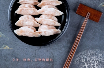 二十四节气之立冬饺子简约海报设计模板图片