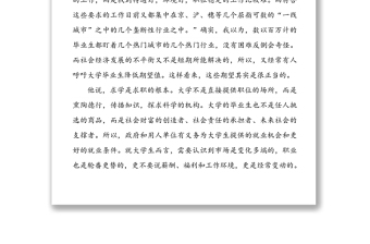 預(yù)備黨員會(huì)議轉(zhuǎn)正思想?yún)R報(bào)