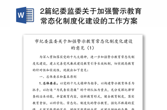 2022关于赌博的警示教育