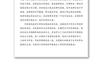 市政府分管領(lǐng)導(dǎo)述職報告范文