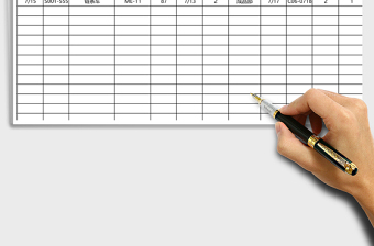 采购记录表Excel模板
