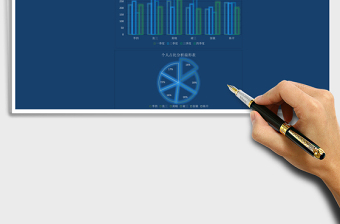 科技风数据可视化分析销售报表Excel模板