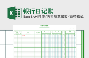 2022工商银行大额存单证明