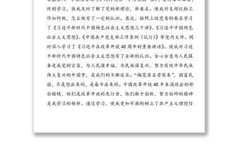 公文材料：公司紀檢委員履職情況報告范文