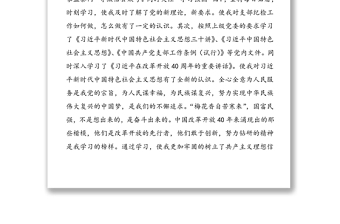 公文材料：公司紀(jì)檢委員履職情況報(bào)告范文