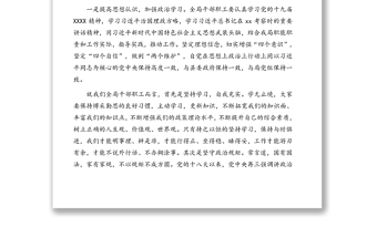 市場監(jiān)管理局局長在全系統(tǒng)年末歲初工作暨黨風(fēng)廉政建設(shè)會議上的講話