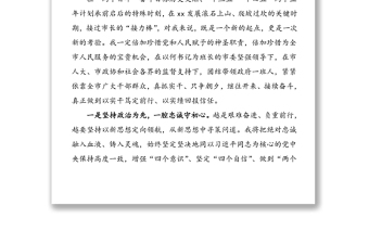 任職表態(tài)新任市長就職表態(tài)發(fā)言材料范文