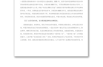 X縣司法所所長2020年述職述廉述學述法報告