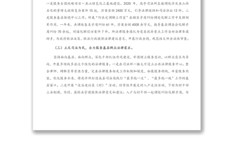X縣司法所所長2020年述職述廉述學(xué)述法報(bào)告