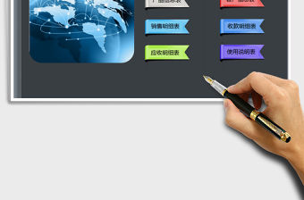 2021年銷售訂單管理明細表