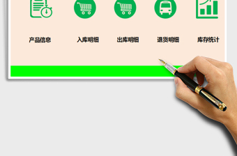 2021年倉儲管理系統(tǒng)（包含退貨、查詢管理）