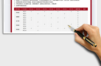 2021年春節(jié)放假通知-春節(jié)排班表