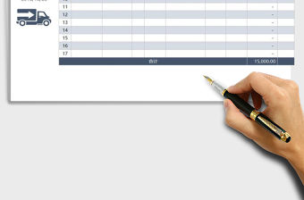 2021年出庫記錄單