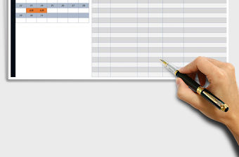 2021年領導行程計劃表