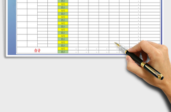 2021年企業(yè)管理人員費用明細表-通用版