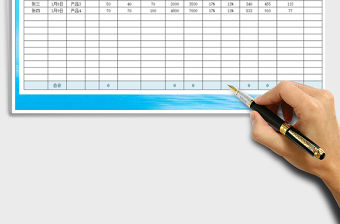 2021年銷售報表及應交增值稅統計免費下載