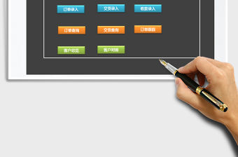 2021年訂單管理系統(tǒng)（帶訂單跟蹤）