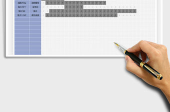 2021年30天習慣養(yǎng)成表