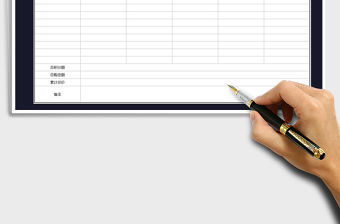 2021年客戶購貨訂單表-訂單明細表