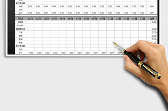 2021年月營業額匯總表
