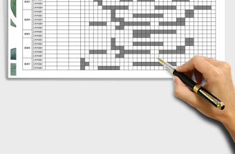 2021年員工工作計劃甘特圖