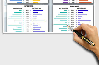 2021年旋風(fēng)圖 蝴蝶圖 體育比賽數(shù)據(jù)分析圖免費(fèi)下載