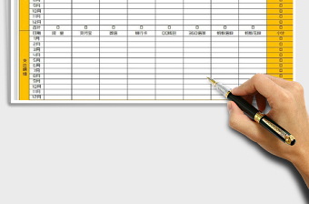 2021年收入支出日記賬單（年收入自動匯總）