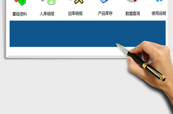 2021年圖書進(jìn)銷存管理系統(tǒng)