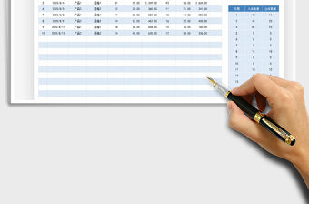 2021年出入庫管理明細表（按天統計）