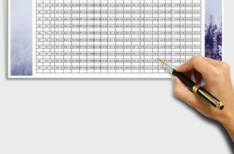 2021年公司員工工資條